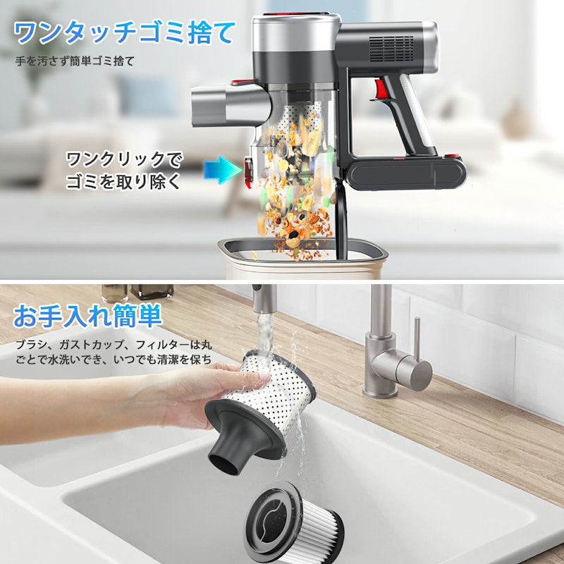コードレス掃除機 6