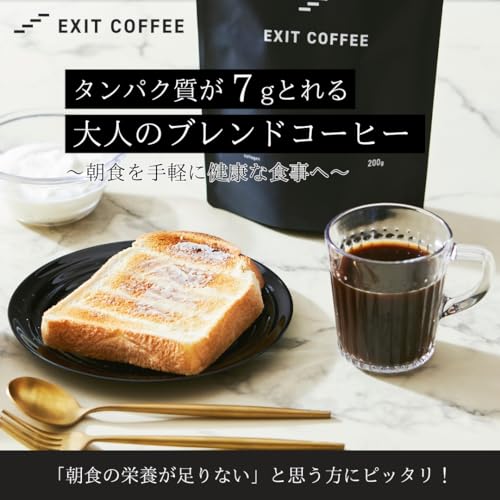 EXIT COFFEE 8