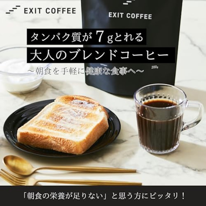 EXIT COFFEE 8