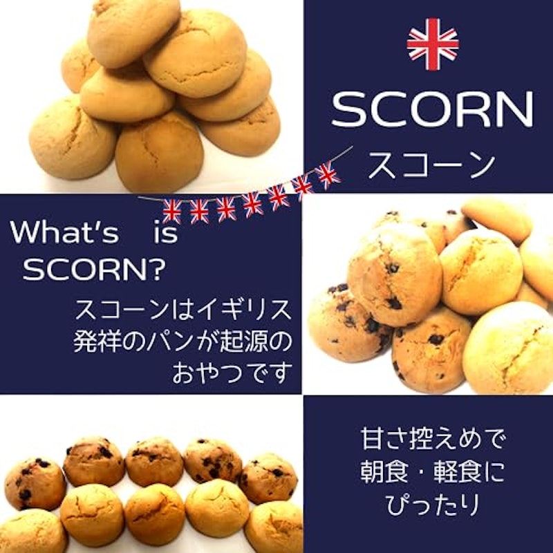 チョコチップスコーン 3