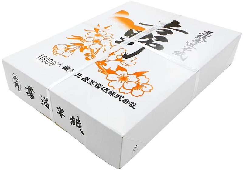 高級書道半紙 吉野 2