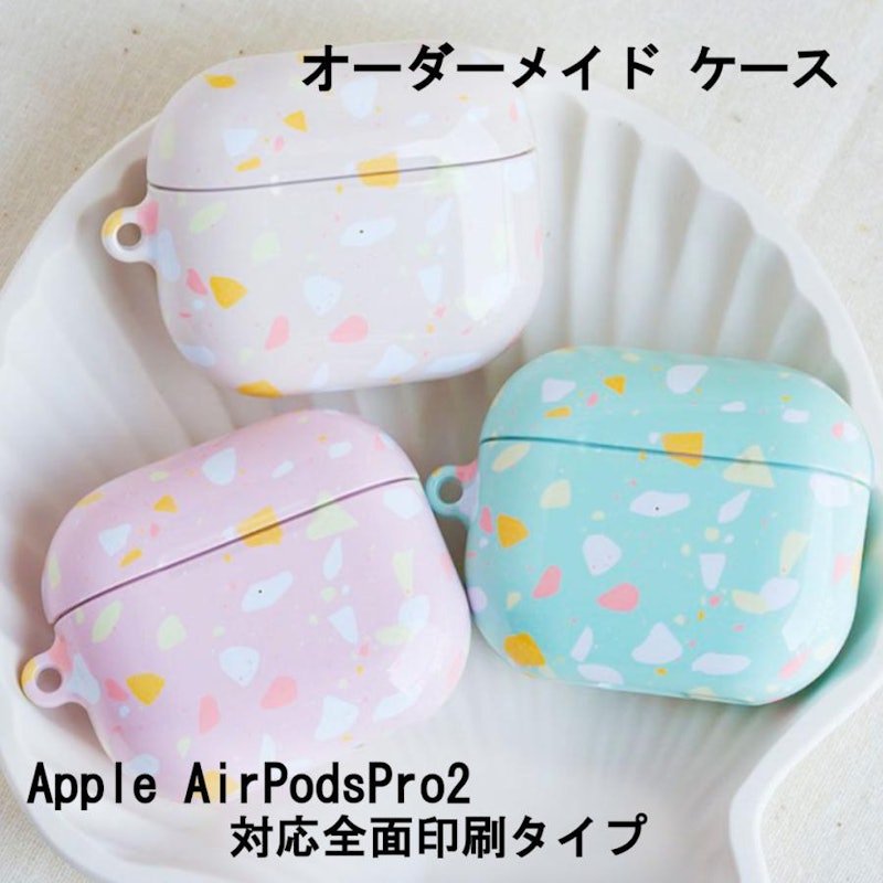 AirPodsPro2 ケース 3D側面印刷全面印刷 オーダーメイド 1