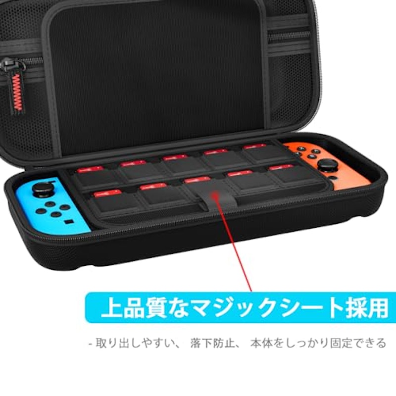 Nintendo Switchケース 2