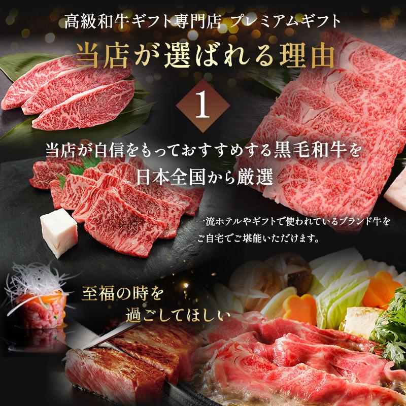 松阪牛 選べるギフト 2