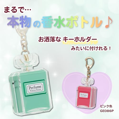 プリンセス防犯ブザー 4