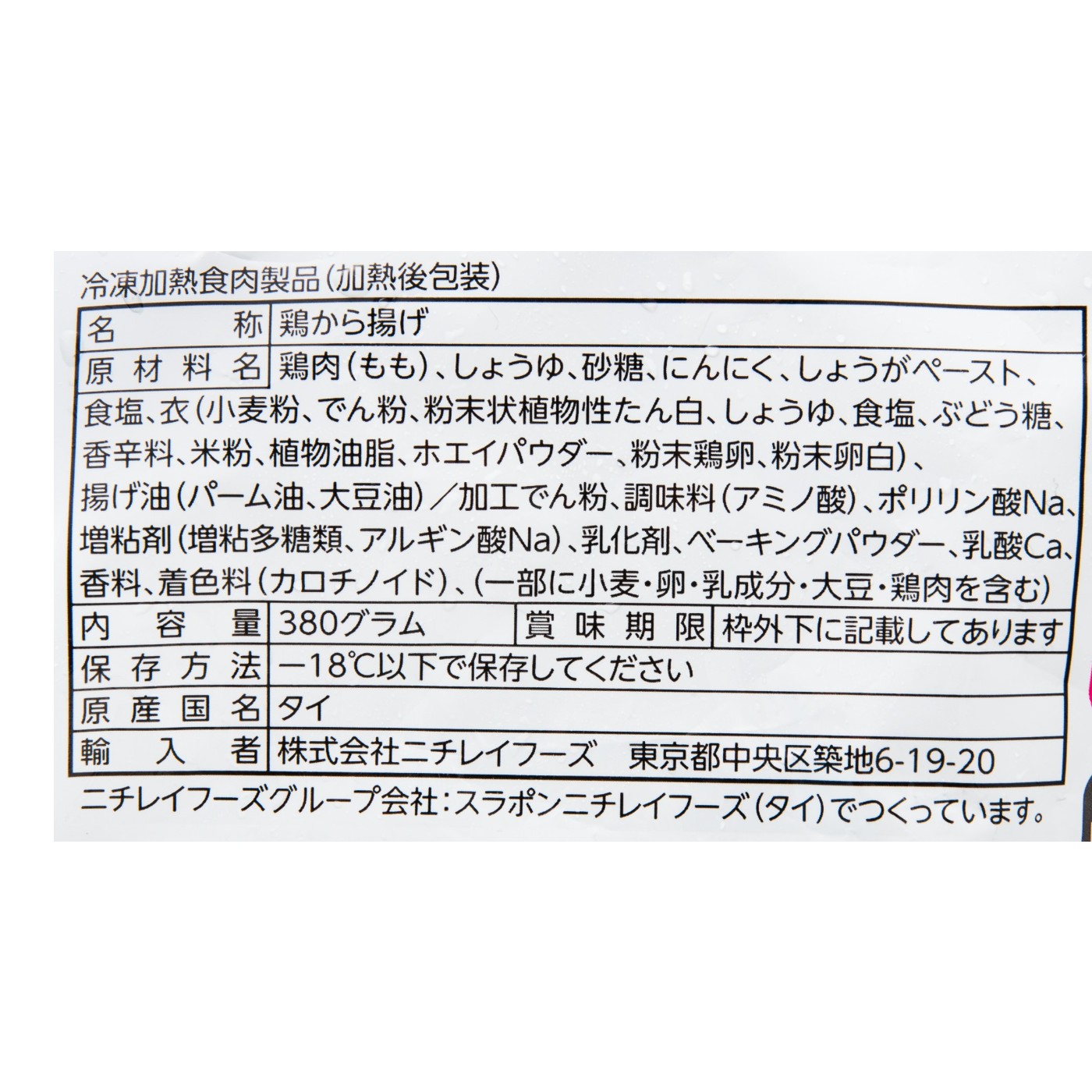 特から 5