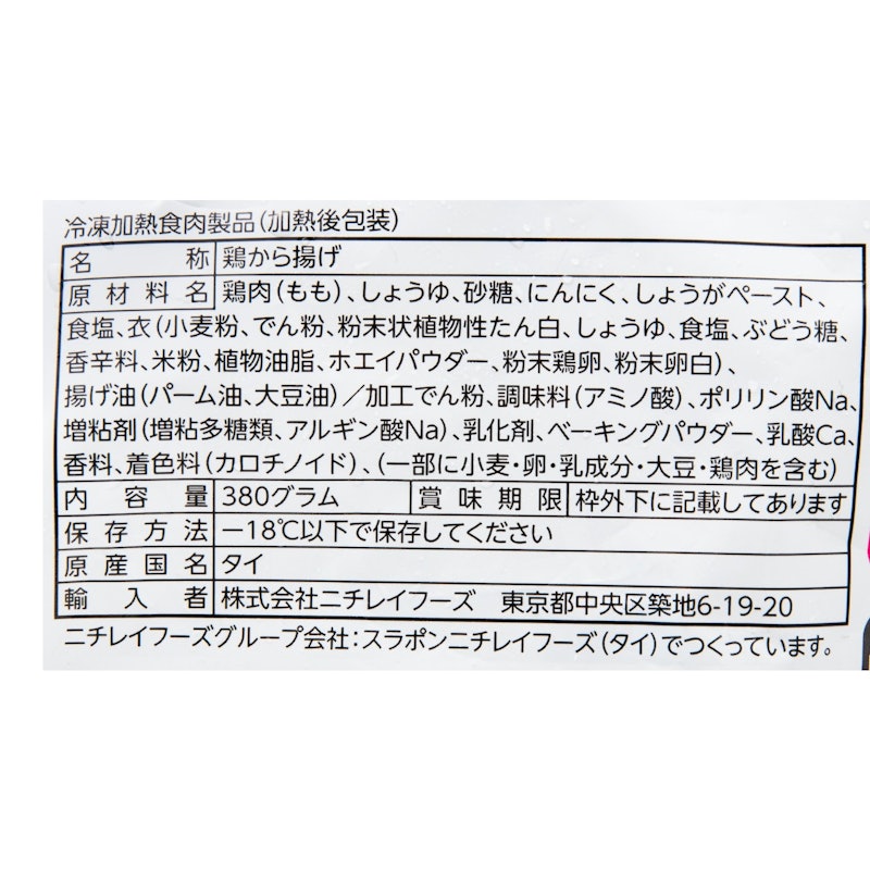 特から 5