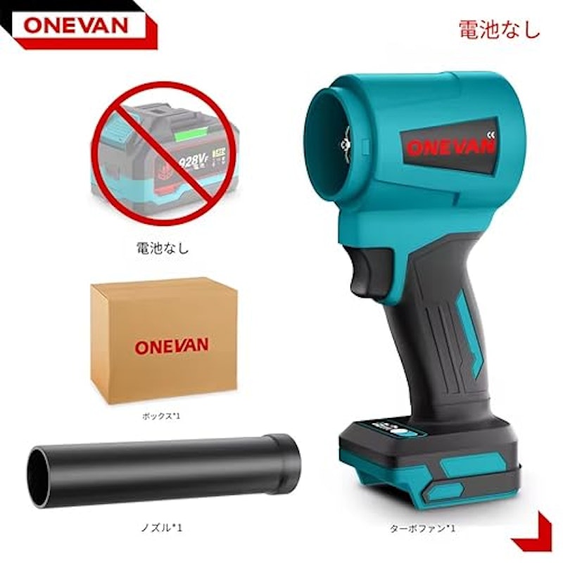 ターボブロワー 2