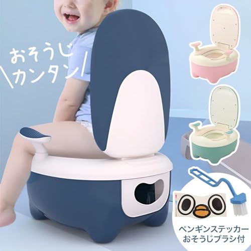 おまる 2