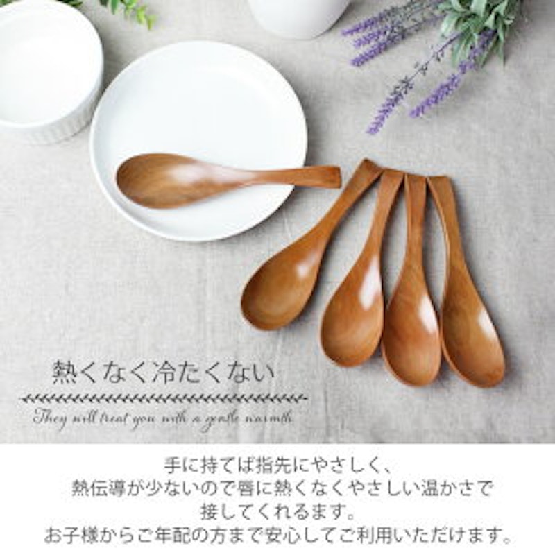 天然木製 レンゲ 3
