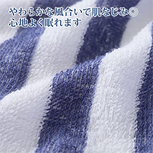 タオルケット 3