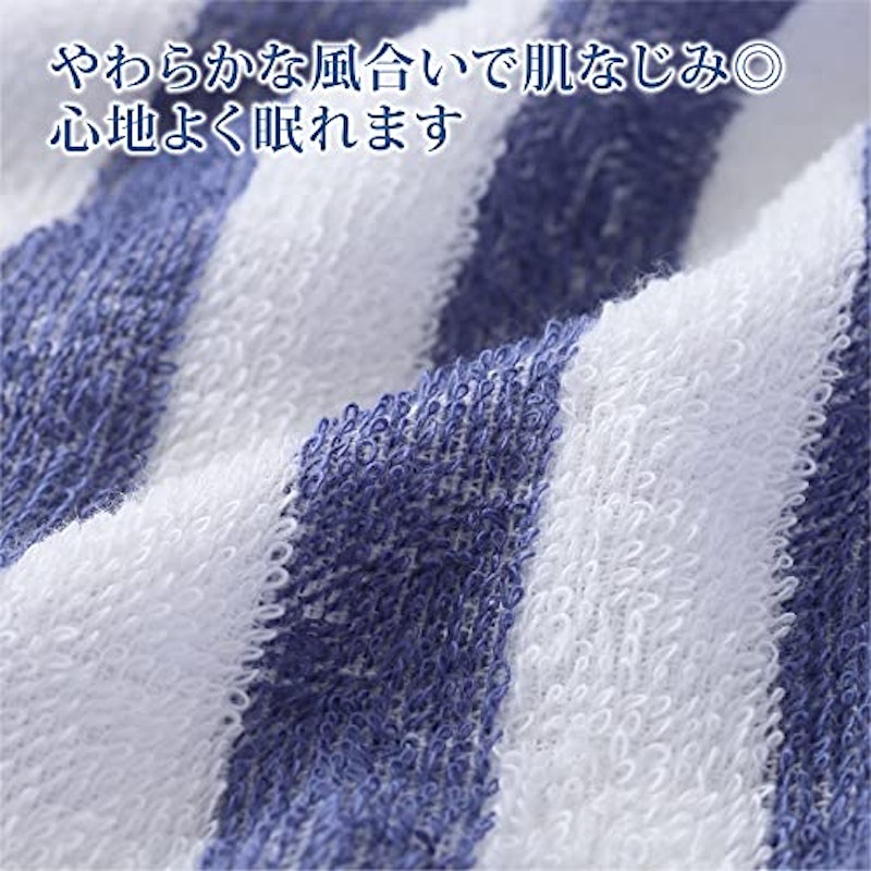 タオルケット 3