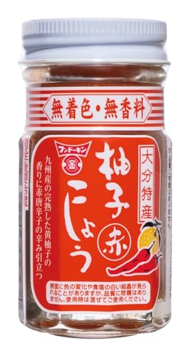 柚子こしょう赤 1
