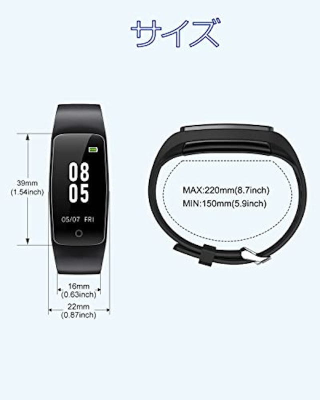 スマートウォッチ 3