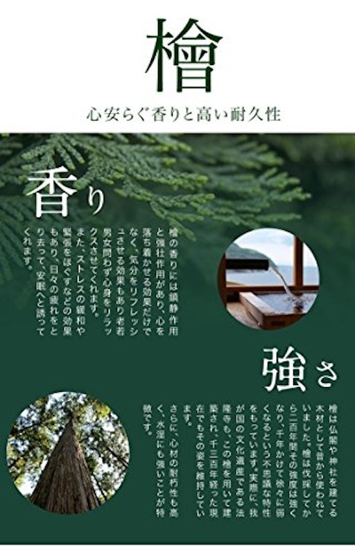 すのこマット 3