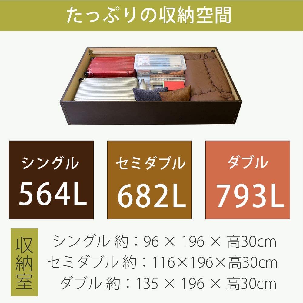 畳ベッド コンビニエント 2