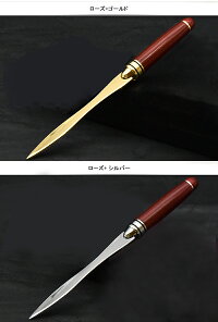 21年 ペーパーナイフのおすすめ人気ランキング10選 Mybest