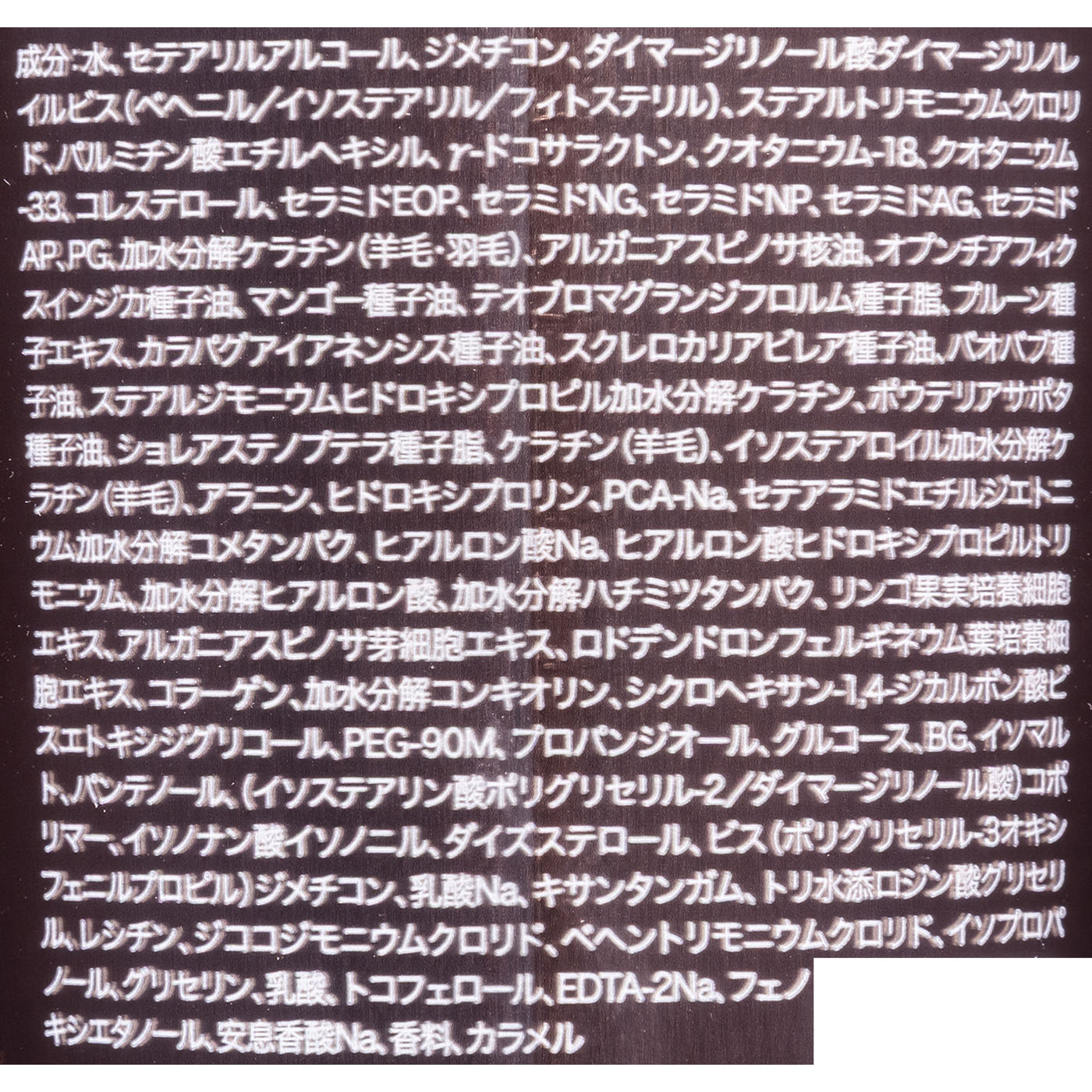 エクストラダメージリペア ヘアマスク 2