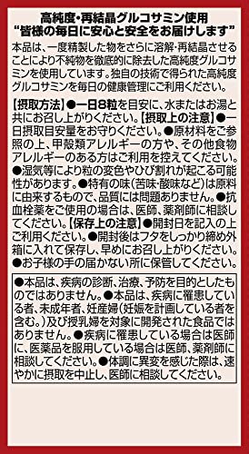 高純度グルコサミン＆プロテオグリカン 8