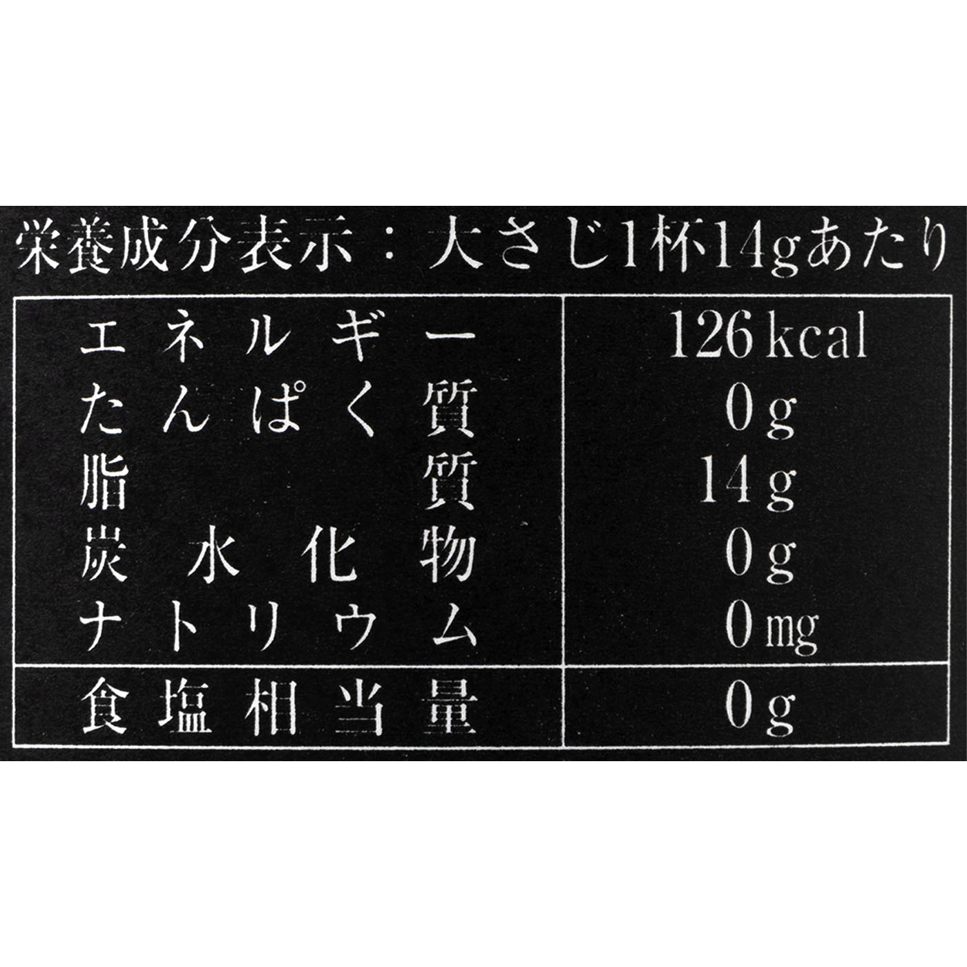 エキストラバージン オリーブオイル FRUITY 3