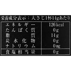 ICONO エキストラバージン オリーブオイル FRUITYの評判・口コミは悪い?実際に試食してメリット・デメリットを徹底レビュー! 3