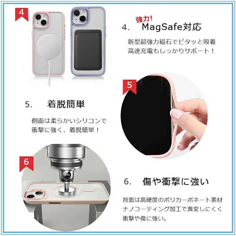 スマホケース 6