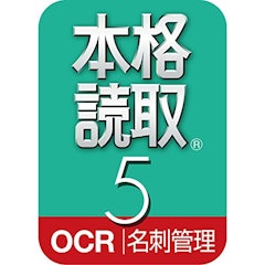 22年 Ocrソフトのおすすめ人気ランキング15選 Mybest