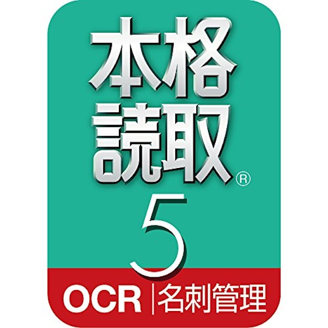 21年 Ocrソフトのおすすめ人気ランキング15選 Mybest 21年 Ocrソフトのおすすめ人気ランキング15選 Mybest