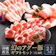 山将 アグー豚ギフト 1
