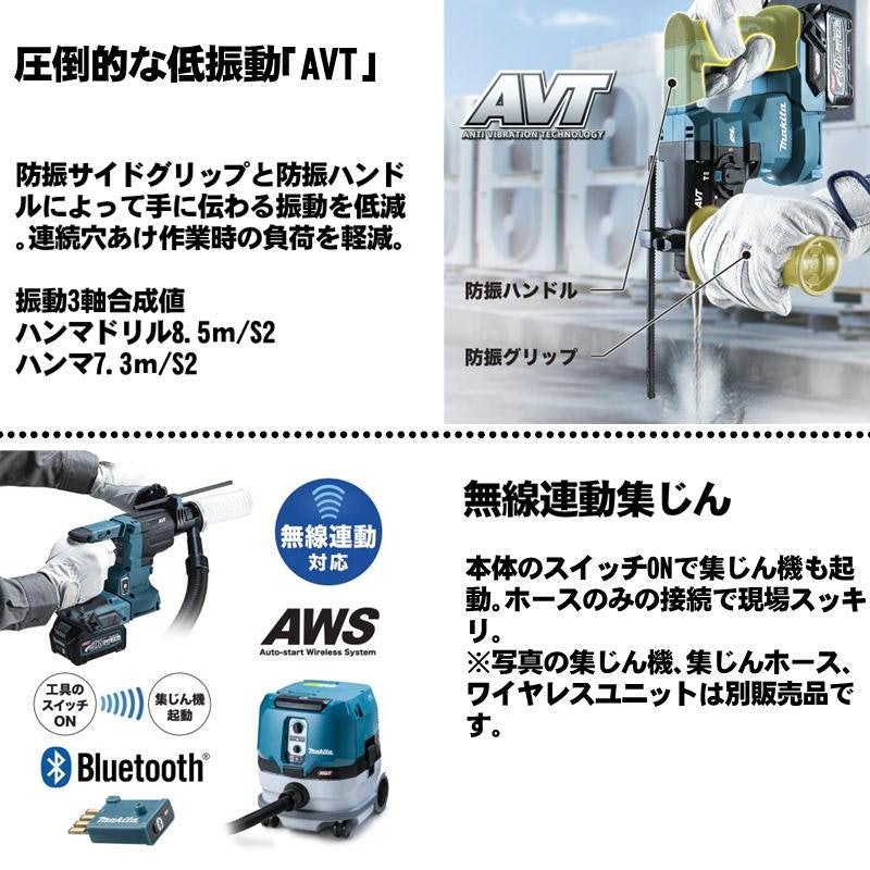 ハンマドリル 3