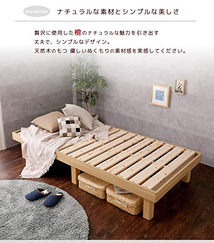 檜すのこベッド 4