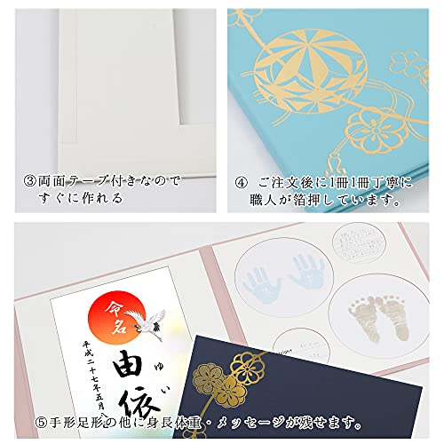 まりピンク ゴールド箔 命名書 5