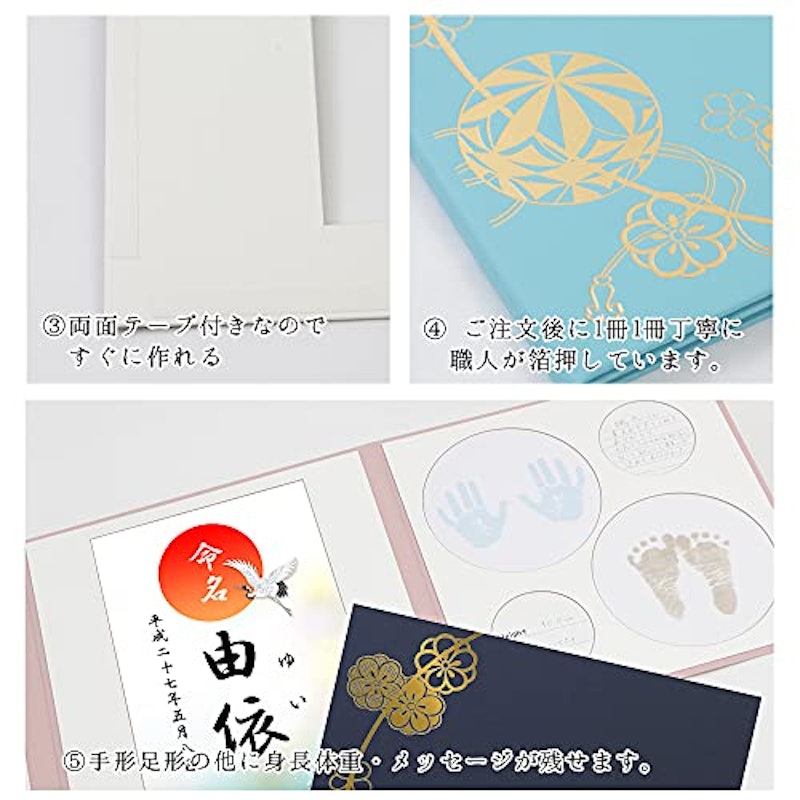 まりピンク ゴールド箔 命名書 5
