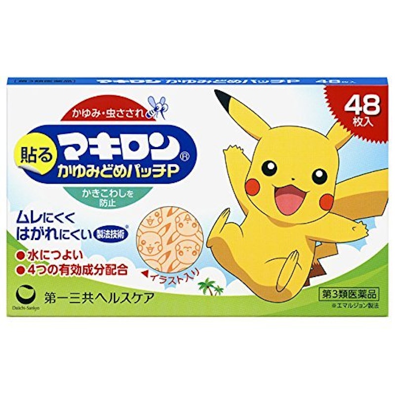 マキロン かゆみどめパッチP 1