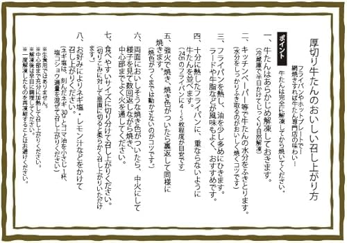 牛タン 厚切り 1kg 2