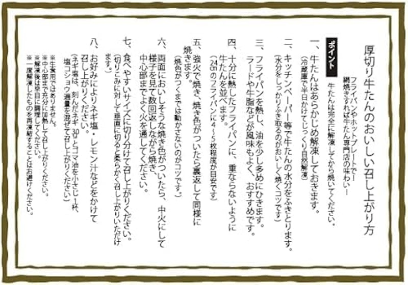 牛タン 厚切り 1kg 2