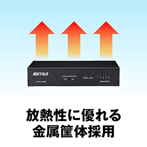 Giga対応スイッチングハブ 8