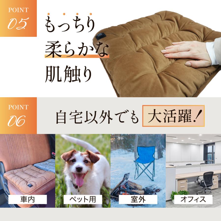 ホットマット 6