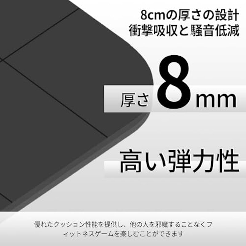 リングフィット専用マット 3