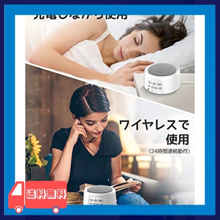 22年 ホワイトノイズマシンのおすすめ人気ランキング10選 Mybest