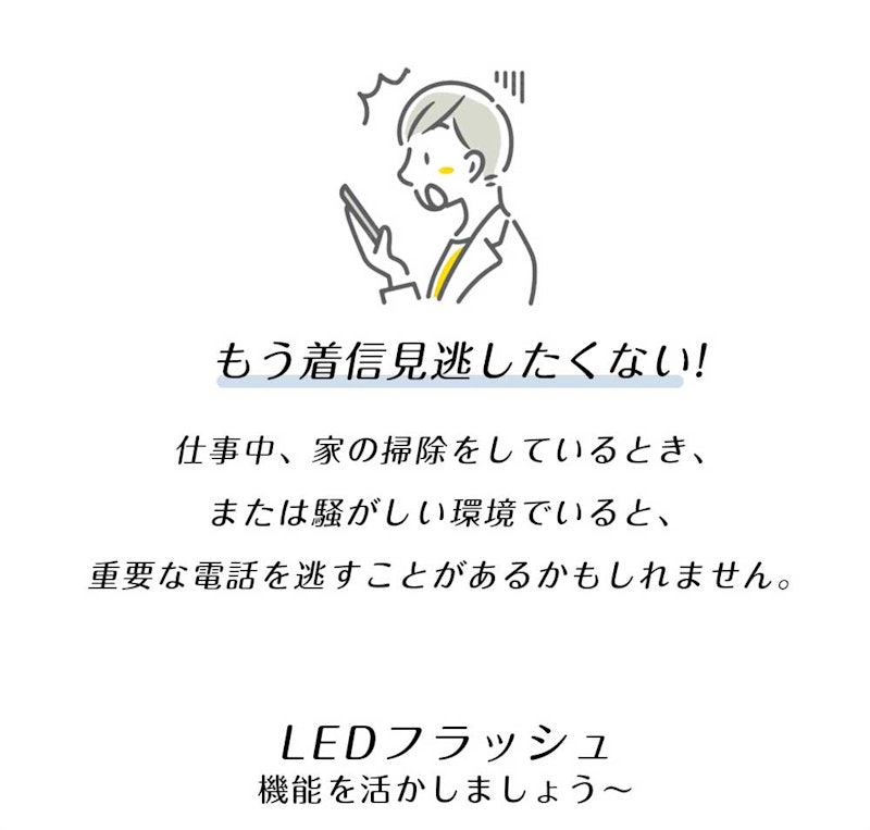 スマホケース 4