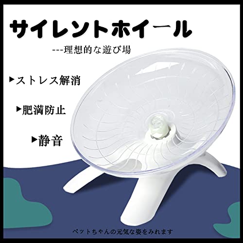 クリーンホイールランニングメーター17 - 小動物用品