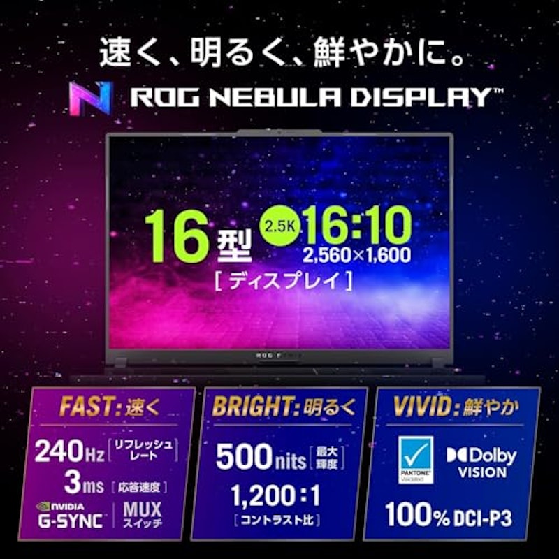 ROG Strix G16 G614FR 7
