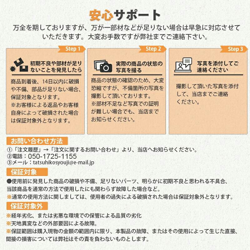98点 工具セット  19