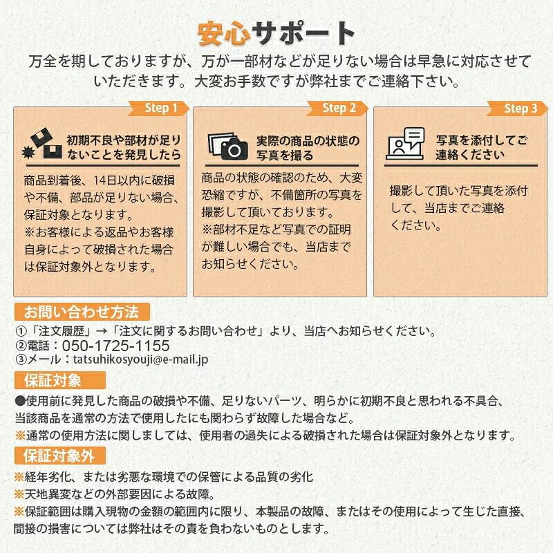 98点 工具セット 19