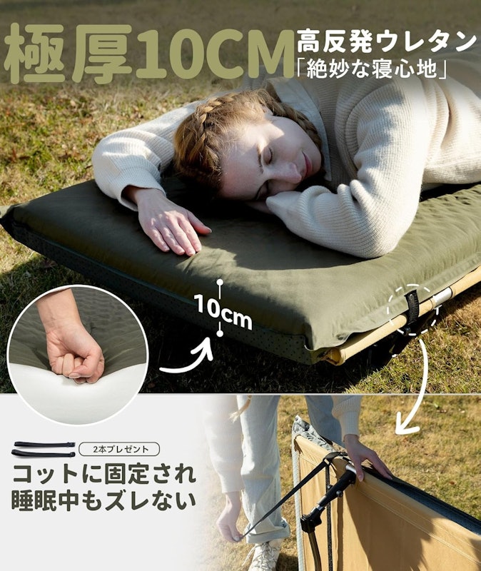 マット 2