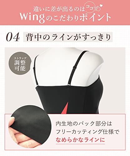 シンクロブラトップ 5