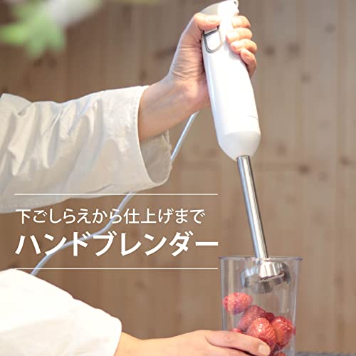 ハンドブレンダー 2