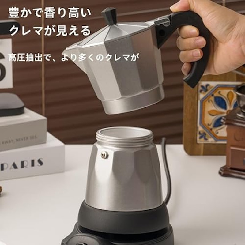 電動モカポット 3