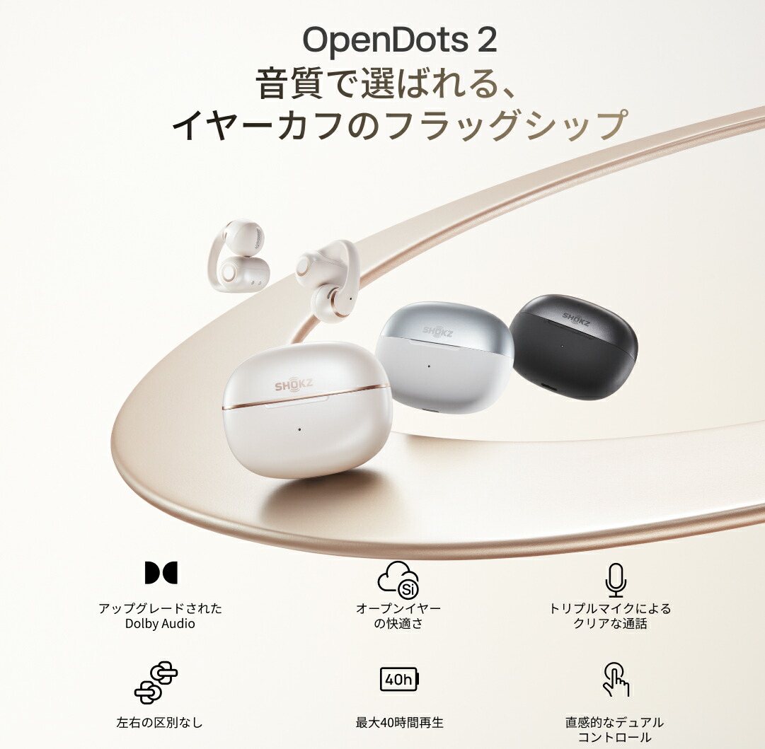 OpenDots 2 2